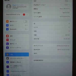 液晶無傷iPad第9世代(A2602)本体バッテリー新品64GBグレイWi-Fiモデル完動品動作確認済み1円スタート送料無料の画像2
