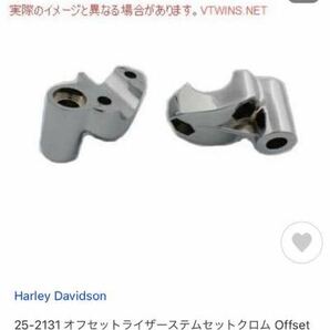 ハーレー オフセット ライザー 25-2131 ステムセットクロム Offset Riser Stem Set Chrome スポーツスター ショベルの画像5