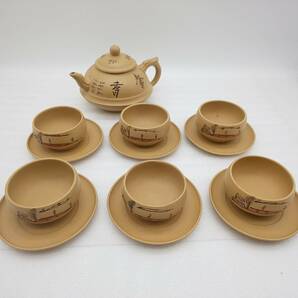 中國宜興 紫砂茶具 中国茶器 急須 湯呑 茶托 13点セット カップ ソーサ 茶道具 煎茶道具 箱入の画像2