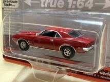 【新品：未開封】ジョニーライトニング オートワールド 1969年 ポンティアック ファイヤーバード / Pontiac Firebird [マタドール レッド]_画像8