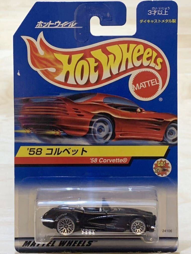 2025年最新】Yahoo!オークション -コルベット c1(ミニカー)の