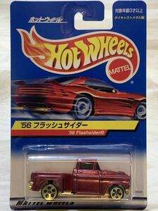 【日本語カード：新品/未開封】HOT WHEELS ホットウィール 1956年 フラッシュサイダー / Flashsider [メタルフレークダークレッド]