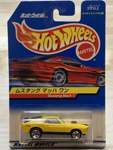 【日本語カード：新品/未開封】HOT WHEELS ホットウィール 1970年 マスタング マッハ 1 / Mustang Mach 1 [イエロー]