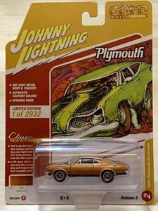 【新品：未開封】ジョニーライトニング 1969年 プリムス バラクーダ / Plymouth Barracuda [ブロンズ ファイヤー]