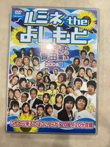 （4）　ルミネ　the　よしもと　業界イチの青田買い　2008夏_画像1