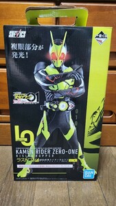 【新品未開封】 ラストワン賞 SOFVICS 仮面ライダーゼロワン ライジングホッパー 発光ver.