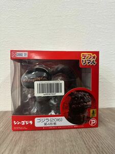 デフォリアル　フィギュア　人形　シン・ゴジラ　2016 第4形態　新品　未開封