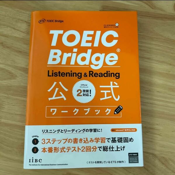 著出版者名：国際ビジネスコミュニケーション協会出版202107商品形態：１９０Ｐ　２６ｃｍ価格：2,000円（税抜）読者対象：一般