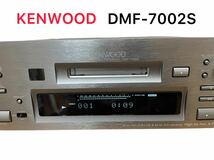 【1週間保証】　KENWOOD 　MDデッキ　 DMF-7002S 　_画像1