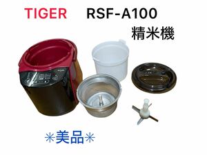 [1 неделя гарантия ] Tiger RSF-A100 рисомолка прекрасный товар 