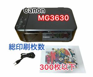 【１週間保証】Canon MG3630 スマホ印刷　Wi-Fi印刷　対応　コピー機　A4プリンター