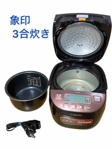 【1週間保証】　ZOJIRUSHI　 炊飯器 　象印 NL-BC05　3合炊き
