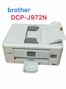 【動作品】　brother ブラザー　DCP-J972N コピー機　A4プリンター 