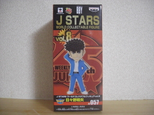 J STARS ジャンプ ワールドコレクタブルフィギュア WCF DXF フィギュア グッズ 新品未開封 vol.8 日々野 晴矢 ボーイ BOY 即決 プライズ