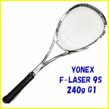 エフレーザー 9S F-LASER 9S ヨネックス ソフトテニス ラケット_画像1