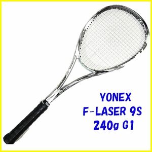 エフレーザー 9S F-LASER 9S ヨネックス ソフトテニス ラケット