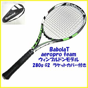 BabolaT aeropro team ウィンブルドン バボラ 限定モデル