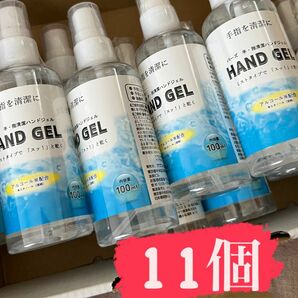 新品。バンドジェル　11個　100ml 清潔