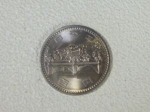 1976年/昭和51年！昭和天皇御在位50年記念100円硬貨　 未使用