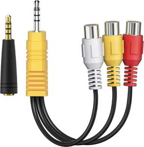 3.5mm RCA conversion cable AV cable conversion plug attaching wuernine 4 ultimate Mini plug pin plug video cable 1