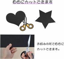 YFFSFDC レザー補修シート ブラック 20*10cm 5枚セット 合皮補修シート 補修テープ魔法のレザー 補修シート シール_画像4