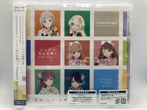 ラブライブ! 蓮ノ空女学院スクールアイドルクラブ Colorfulness /ハッピー至上主義！/Pleasure Feather カード シリアル無 中古美品_画像1