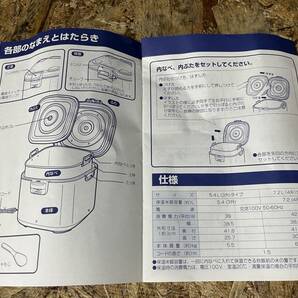 ★未使用・展示品★ タイガー 業務用電子ジャー 炊きたて 保温専用 5.4L(3升) JHE-A540の画像6