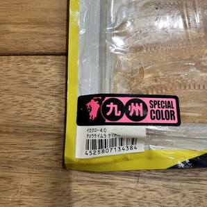 【1スタ・新品】Berkley バークレー パワーベイト 4インチ ジャッカル イカクロー 4インチ 九州スペシャルカラーの画像5