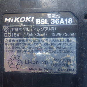 【中古品】（訳あり品） HiKOKI ハイコーキ 36V 2.5Ah 純正 マルチボルトバッテリー BSL36A18 リチウムイオンバッテリー 蓄電池 3セットの画像6