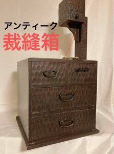 裁縫箱◆レトロ　ヴィンテージ　昭和 小物入れ アンティーク 木製 裁縫箱 収納