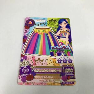 中古 アイカツ セルフストライプスカート 14 02-28 N