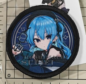 国内未発売 サークル正規品（Ivan624） 星街すいせい ベルクロワッペン Ver.2 ■ ホロライブ hololive Vtuber WGW パッチ