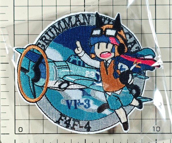 国内未発売 US製 F4F 刺繍ベルクロパッチ ■ ワッペン VF-3 艦これ グラマン ミリタリー 