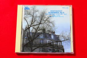 【帯付き・ケースに難】ショスタコーヴィチ／交響曲第５番、チャイコフスキー／序曲「1812年」[SUPRAPHON COCO-6766]【アンチェル】