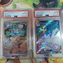 PSA10 ラルトス キルリア サーナイトex 4連番セット_画像1