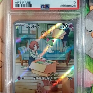 PSA10 ラルトス キルリア サーナイトex 4連番セットの画像5