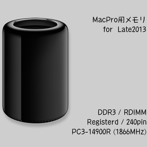 1866MHz 16GB 4枚組 合計 64GB MacPro用メモリー 2013 モデル用 240pin DDR3 14900R RDIMM 2009 2010 2012 Z620 Z820 動作確認済 #0403Aの画像3