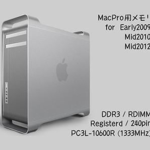 1333MHz 16GB 8枚組 合計 128GB MacPro用メモリー 2009 2010 2012モデル用 240pin DDR3 10600R RDIMM ECC 動作確認済 #0404Aの画像3