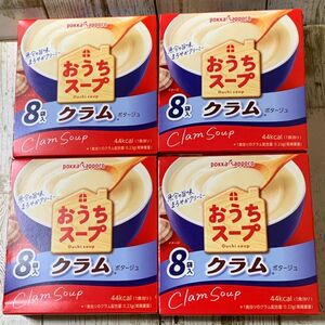 ポッカサッポロ　おうちスープ　クラム　ポタージュ　8袋×4（32袋）カップスープ 非常食 保存食品