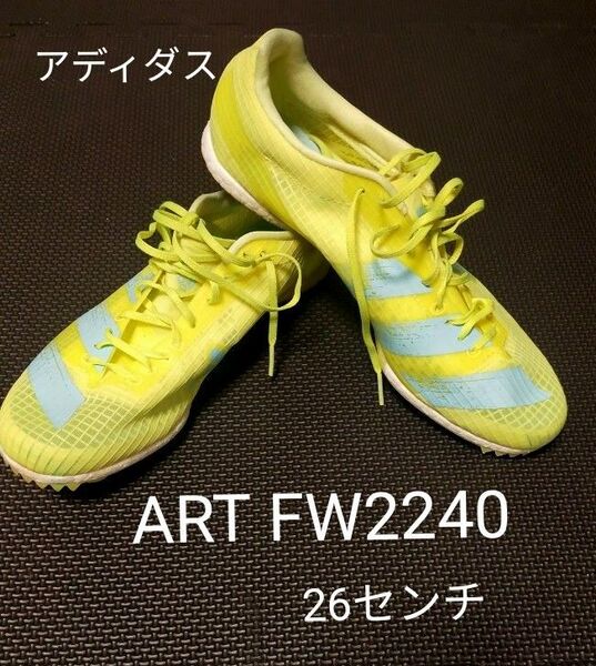 アディダス 美品 長距離用スパイク ART FW2240 【美品】
