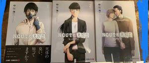 【セット】ＲＯＵＴＥ　ＥＮＤ　１，2，3 （ジャンプコミックス　ＪＵＭＰ　ＣＯＭＩＣＳ＋） 中川海二／著