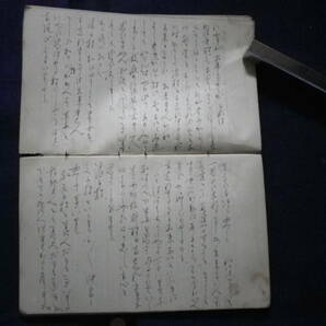 大正８年 日記 ダイアリー 日誌 生活 記録 世相 文化 史料 の画像6