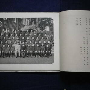 昭和１５年 東京市 品川尋常小学校 卒業記念 写真帖 学校 教育 史料 の画像6