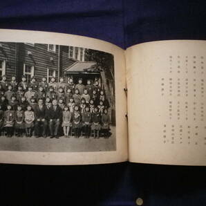 昭和１８年 東京市 品川国民学校 修了記念 写真帖 学校 教育 史料 の画像7