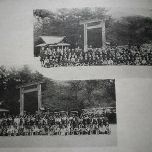 昭和１８年 東京市 品川国民学校 修了記念 写真帖 学校 教育 史料 の画像9