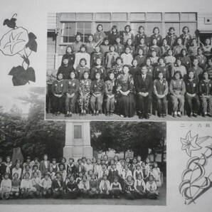 昭和１９年 東京都 千壽旭国民学校 修了記念 写真帖 学校 教育 史料の画像9