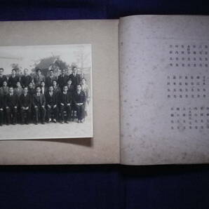 昭和１７年 東京市 千壽第八国民学校 修了記念 写真帖 学校 教育 史料 の画像3