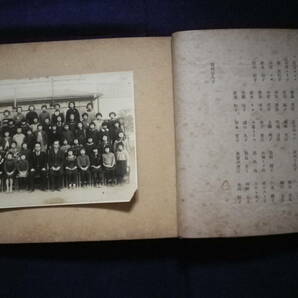 昭和１７年 東京市 千壽第八国民学校 修了記念 写真帖 学校 教育 史料 の画像6