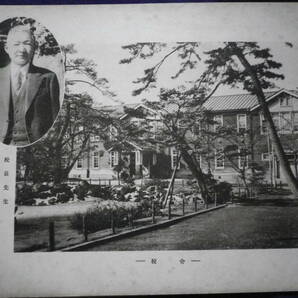 昭和１９年 東京都 品川国民学校 卒業記念 写真帖 学校 教育 史料の画像3