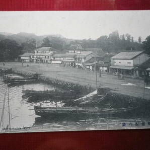 戦前 絵葉書 松嶋市街の景 風光 街並み はがき 郵趣 史料 ポストカード の画像1